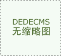 <b>求求你表彰我！伊万怒赞韦世豪 拜合拉木离队津</b>