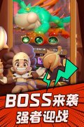 冲鸭原始人(版)