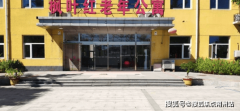 2025养老院保举：市通州区张家湾镇枫叶红养老照