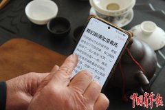 一个特产笑话的县城