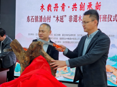 木载丹青·共刻承新——东石潘山“木延”非遗木