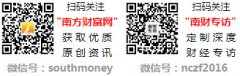 <b>全国代表张天任：完美再生资本税收政策 帮力轮</b>