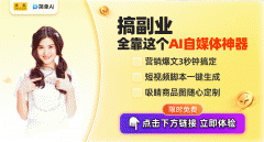 每立方米木材溢价170元！三明林改FSC认证帮力生