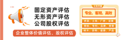 <b>绵阳树木评估公司</b>