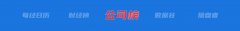 特朗普颁布发表对所有进口汽车征收25%关税；纳